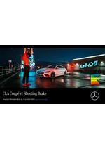 CLA Coupe Shooting Brake 2023 Promos et remises  : CLA Coupe Shooting Brake 2023