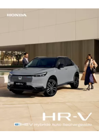 Prospectus Honda France CHÂTEAU-THIERRY : Découvrez le Honda ZR-V